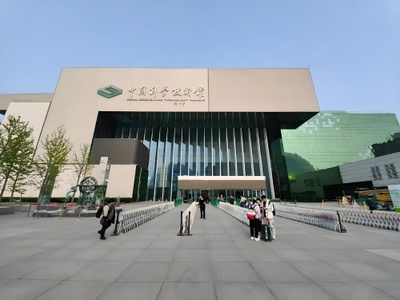 北京旅游定制游|家庭游 4天3晚