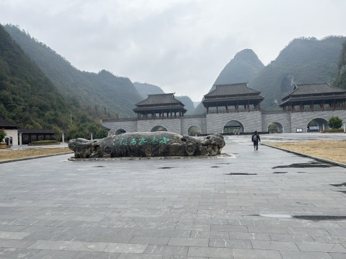 贵州黄小西4日游