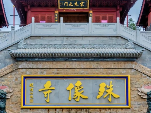 五台山团队2日游